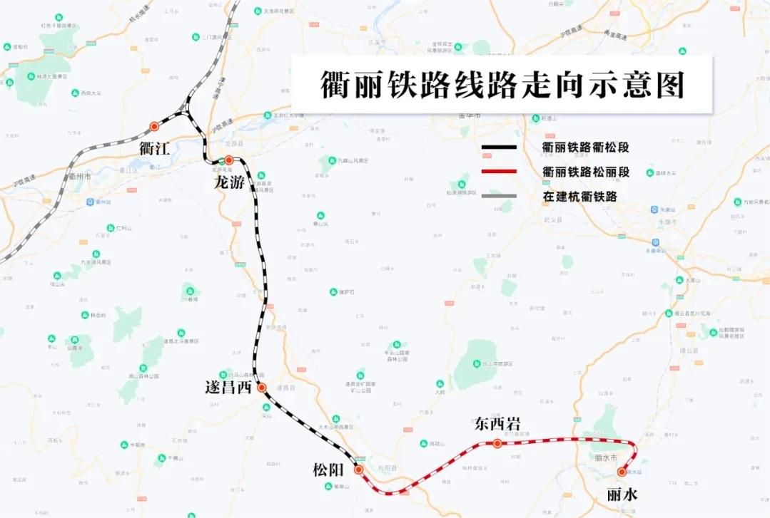 临泽固力士助力衢丽铁路I标项目：推动交通基础设施建设的典范